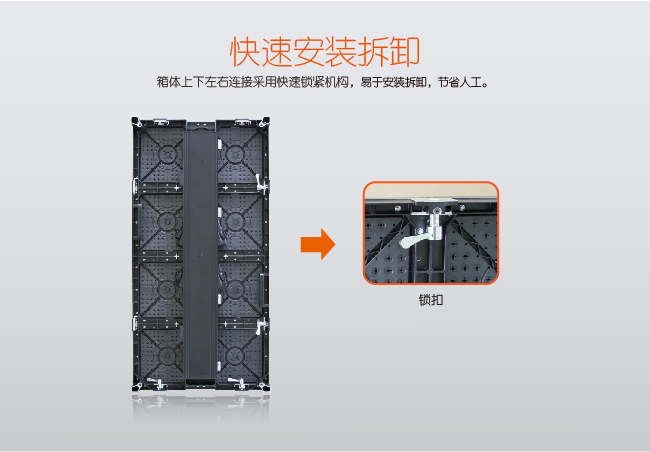 全彩LED租賃屏_室內租賃屏價格_室外租賃屏廠家